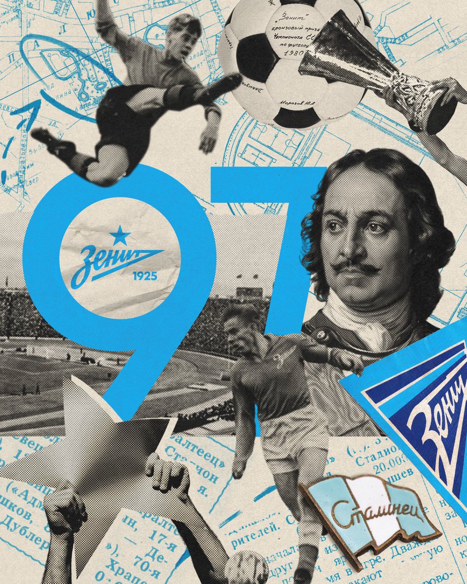 zenit_spb's tweet photo. 25 мая футбольный клуб «Зенит» отмечает 97-й день рождения!

«Зенит» — самая успешная, популярная и сильная команда страны, которую поддерживают миллионы болельщиков по всему миру.

С праздником, сине-бело-голубые! 💙

#Зенит97 https://t.co/LdHIN7D8qD