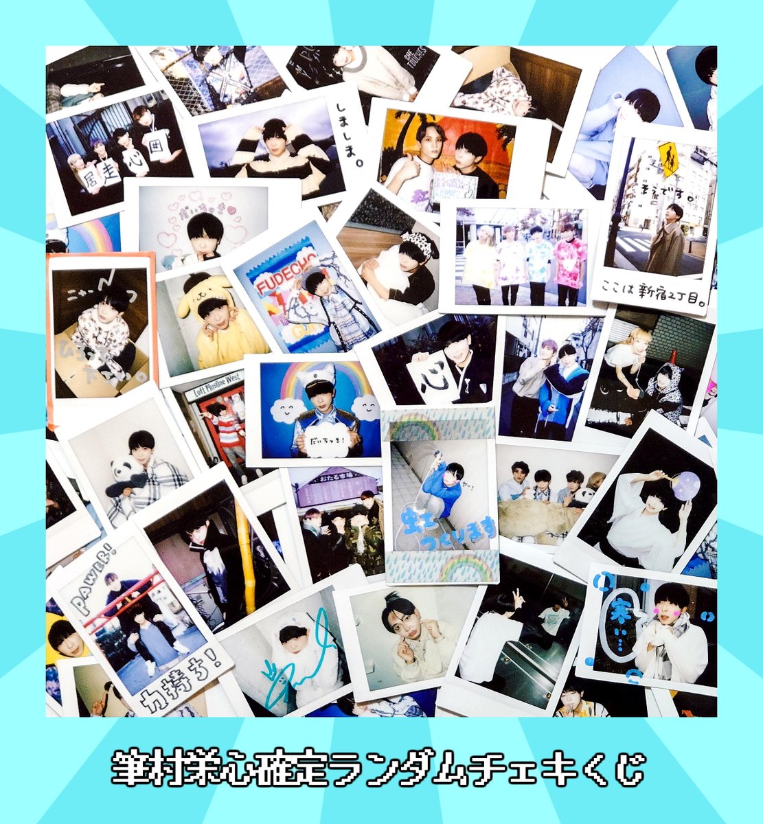 二丁目の魁カミングアウト【ゲイアイドル】 on X