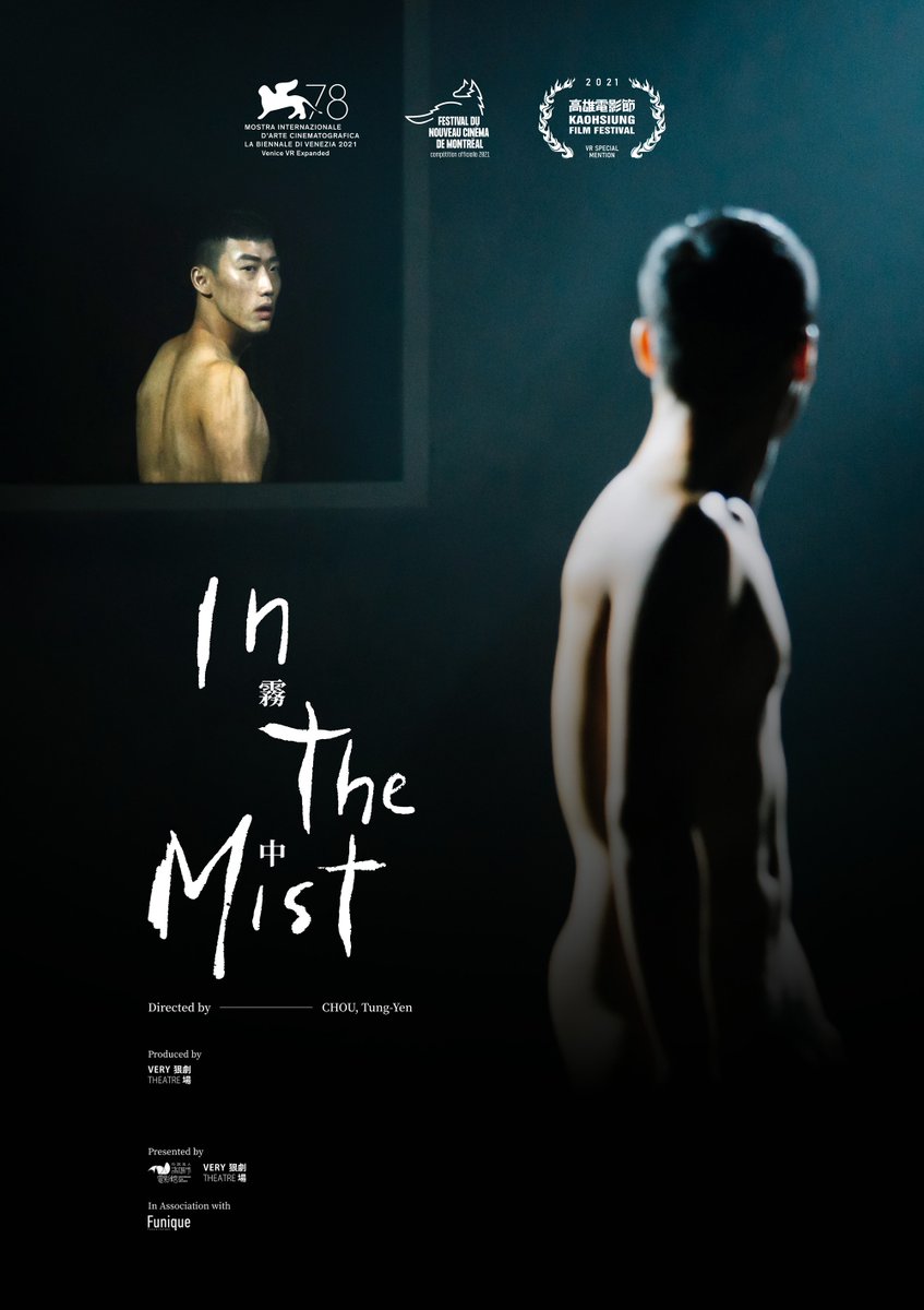 XRDreamland_KFF's tweet photo. #IntheMist, created by #TungYenCHOU, Special Selection in 2021 Venice VR, and won the 2021 VR special Mention in #KFF.
Poetic experience in a gay sauna unfolds the desire.
@funiquevrstudio
Transport us to your #VR world!
Submit➡ https://t.co/cA2FNzMcI0
#VRCompetition #XR https://t.co/k3bJIYfKfP