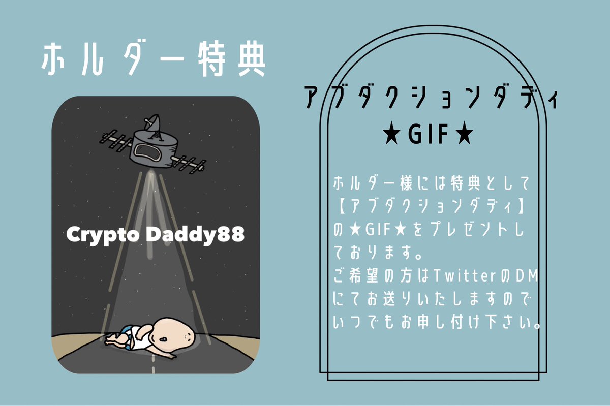 CryptoDaddy08's tweet photo. せんでん😉🙏💦
🐄〜マジでアブダクションされる5秒前〜🐄
⚫︎open sea
⚫︎▼0.003ETH～
⚫︎ホルダー特典
——————————————————
💙crypto Daddy88 Collection💙
https://t.co/GwUKkJacR4
🌌Milky Way Radio Collection🌌
🌊https://t.co/1RuigAvgfu
#NFT #NFTCommunity #nftart https://t.co/kB4WTAIoRY