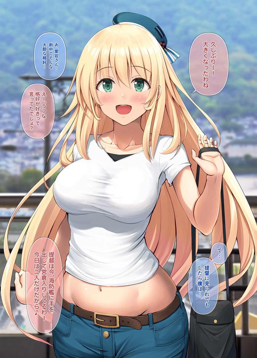 Kancolle Picture Bot On Twitter Gf4e6hvcmt Atago