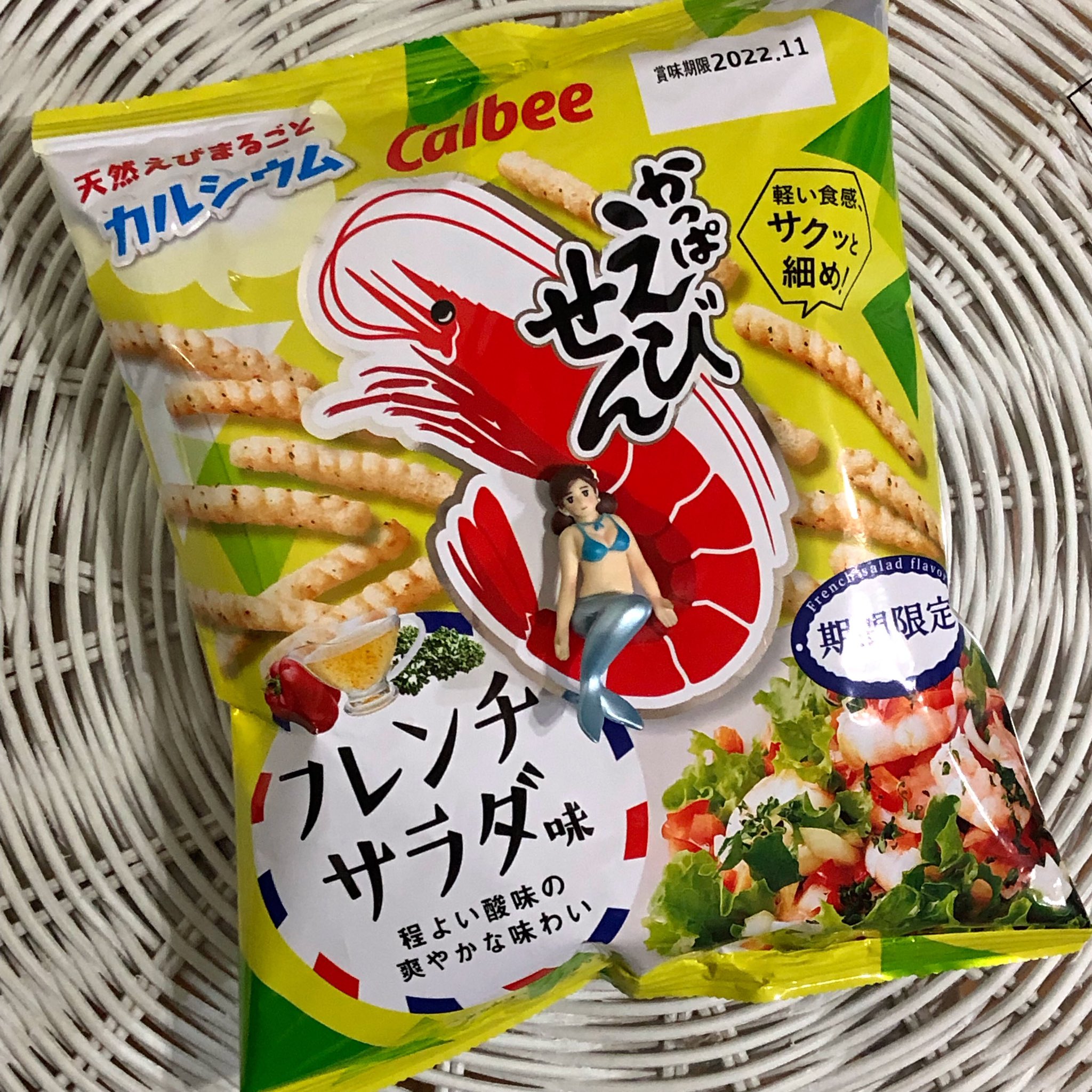 たけ かっぱえびせんフレンチサラダ味は ŧ ŧ ŧ ŧ ๑ ㅂ ๑ ŧ ŧ ŧ ŧ かっぱえびせん かっぱえびせんフレンチサラダ味 フレンチサラダ カルビー Calbee お菓子 おやつ 期間限定 フチ子 Fuchiko T Co Vfhkuwmtgn Twitter