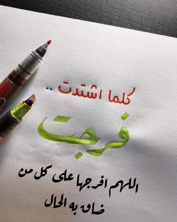 6e___e's tweet image. يسعدلي قلوبكم متابعيني