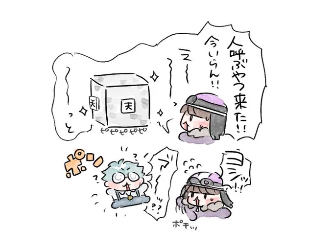 ここ好きポイントその2 