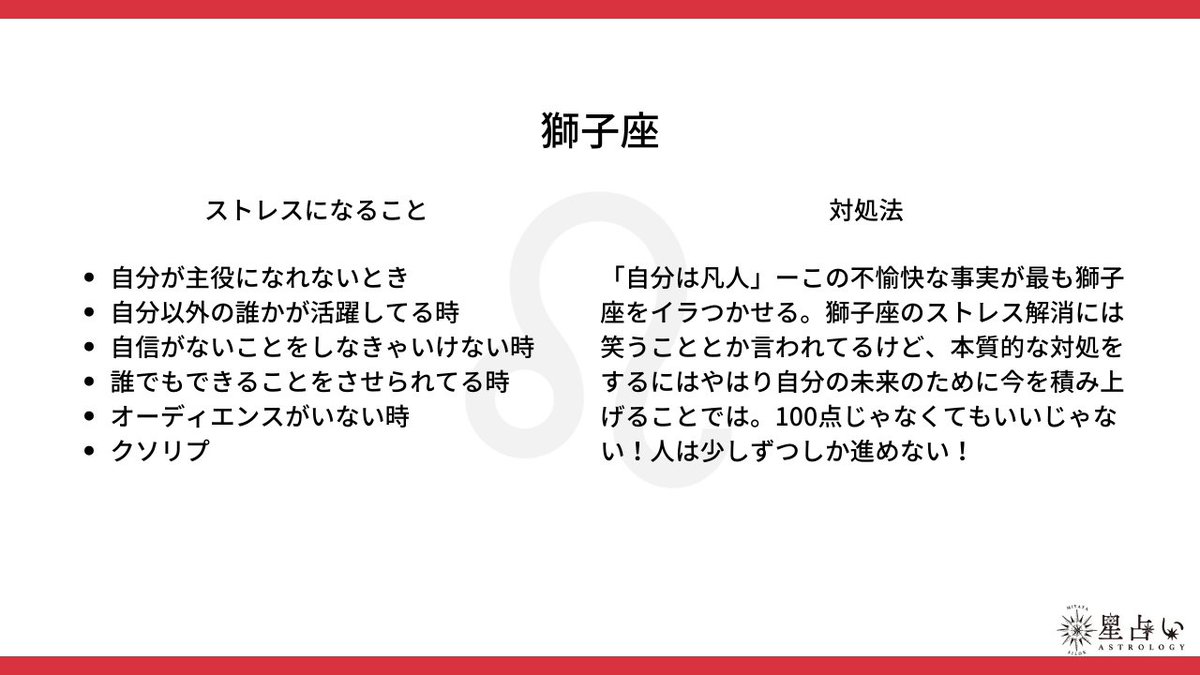 miyatasilok tweet picture