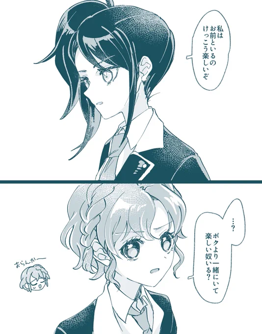 なんも始まらんシオドロ 