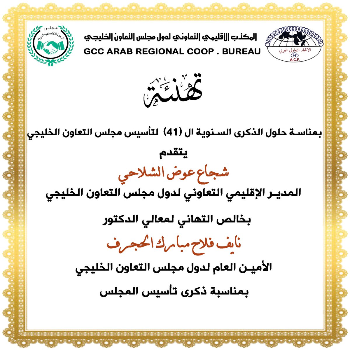 اتحاد الجمعيات التعاونية الإنتاجية الزراعية (@agricopfed) on Twitter photo 