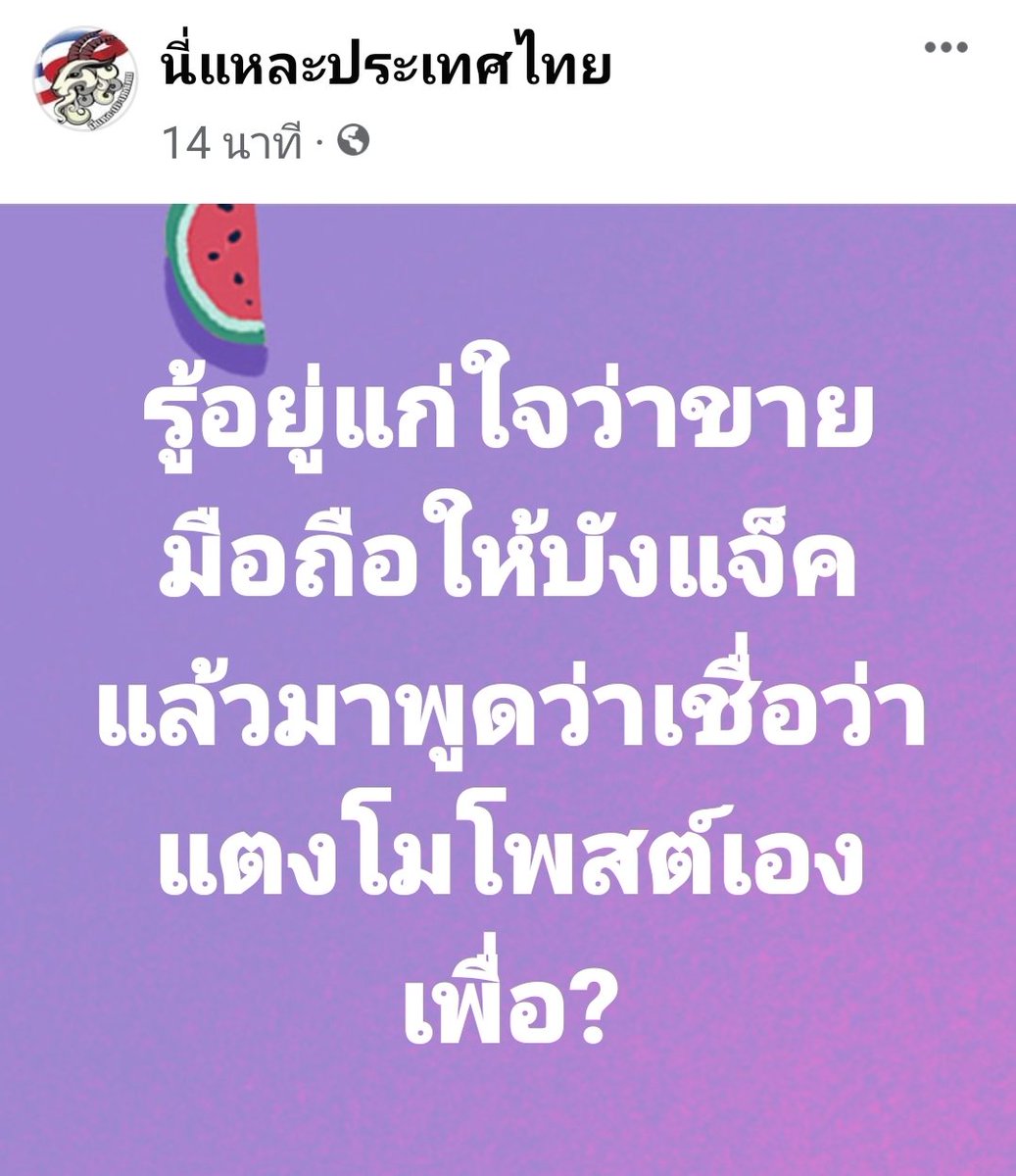 @Dethirak tweet media