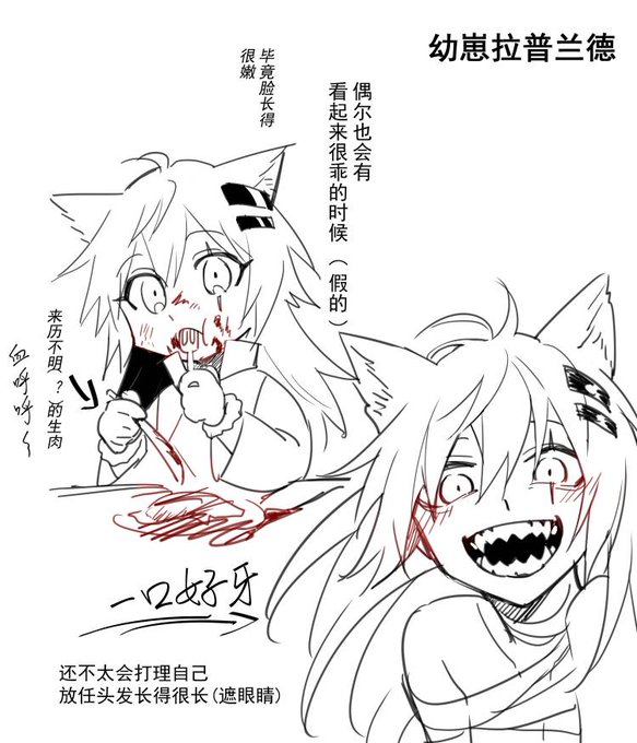 崽崽拉 