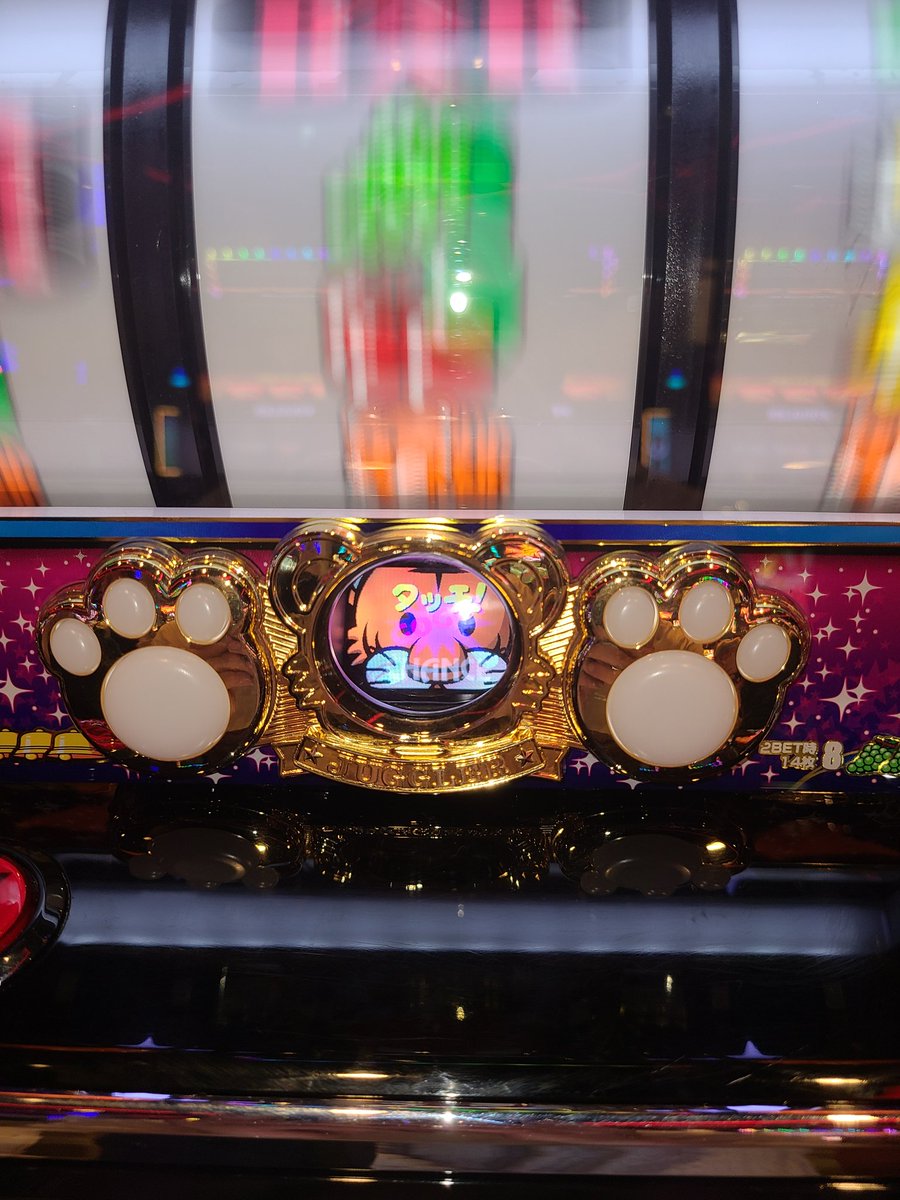 やっとみれた！w