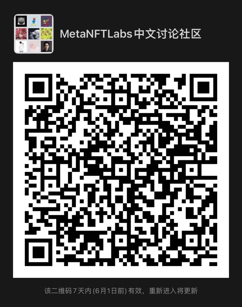 Meta NFT labs中文號 tweet media