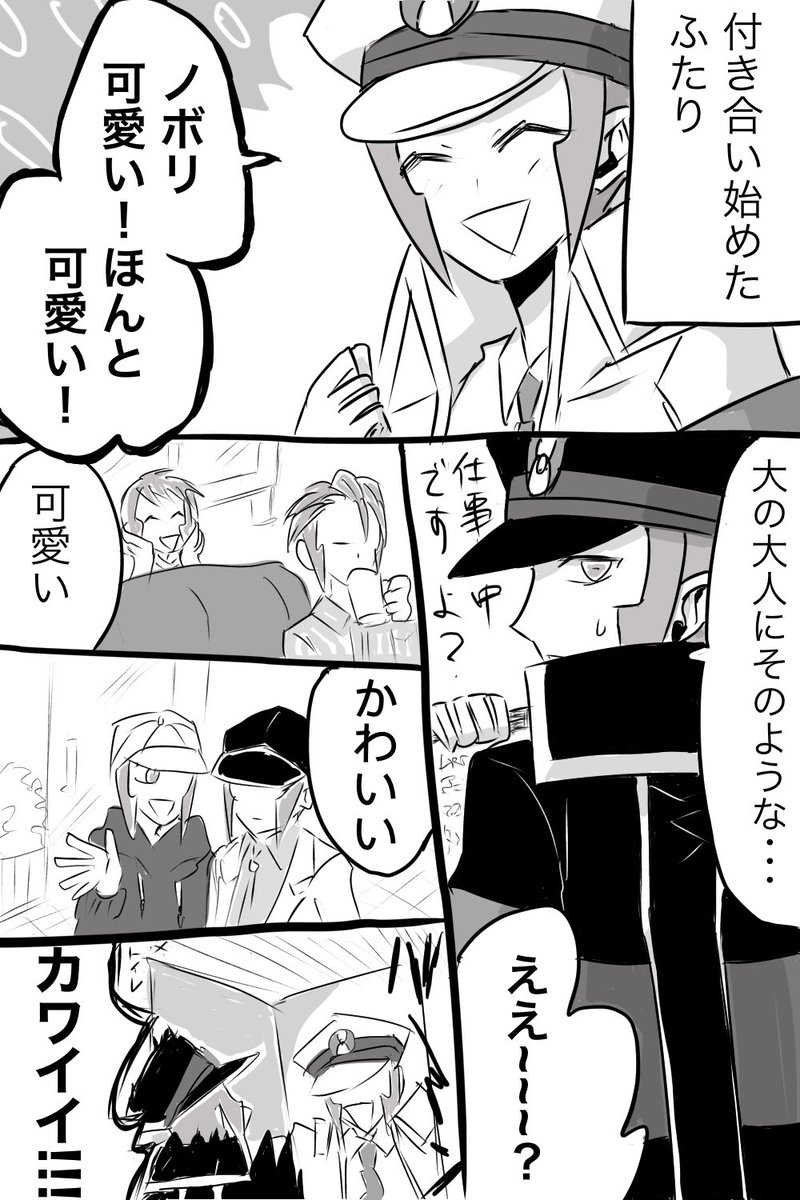 yuzuriha32mas's tweet photo. #クダノボ　happy…脱帽注意です https://t.co/1mp6D3j9aY