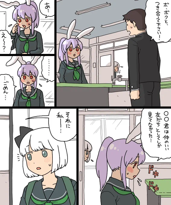 淋しくて淋しくて ちみの事想うよ
離れても 胸の奥の友達でいさせて 
