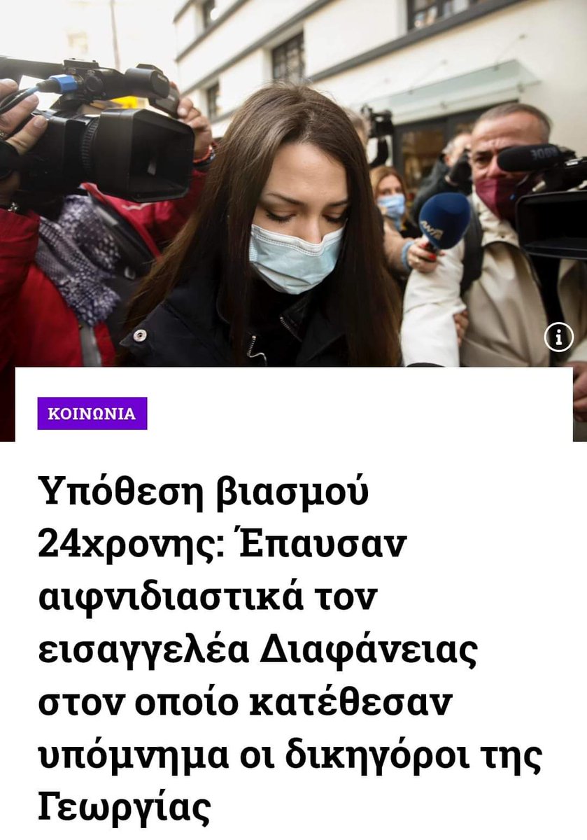 stergiosale's tweet photo. Τον έστειλαν για κοκα��ολα. Για να μην έχετε κενά. https://t.co/gFBaRVOO6Z