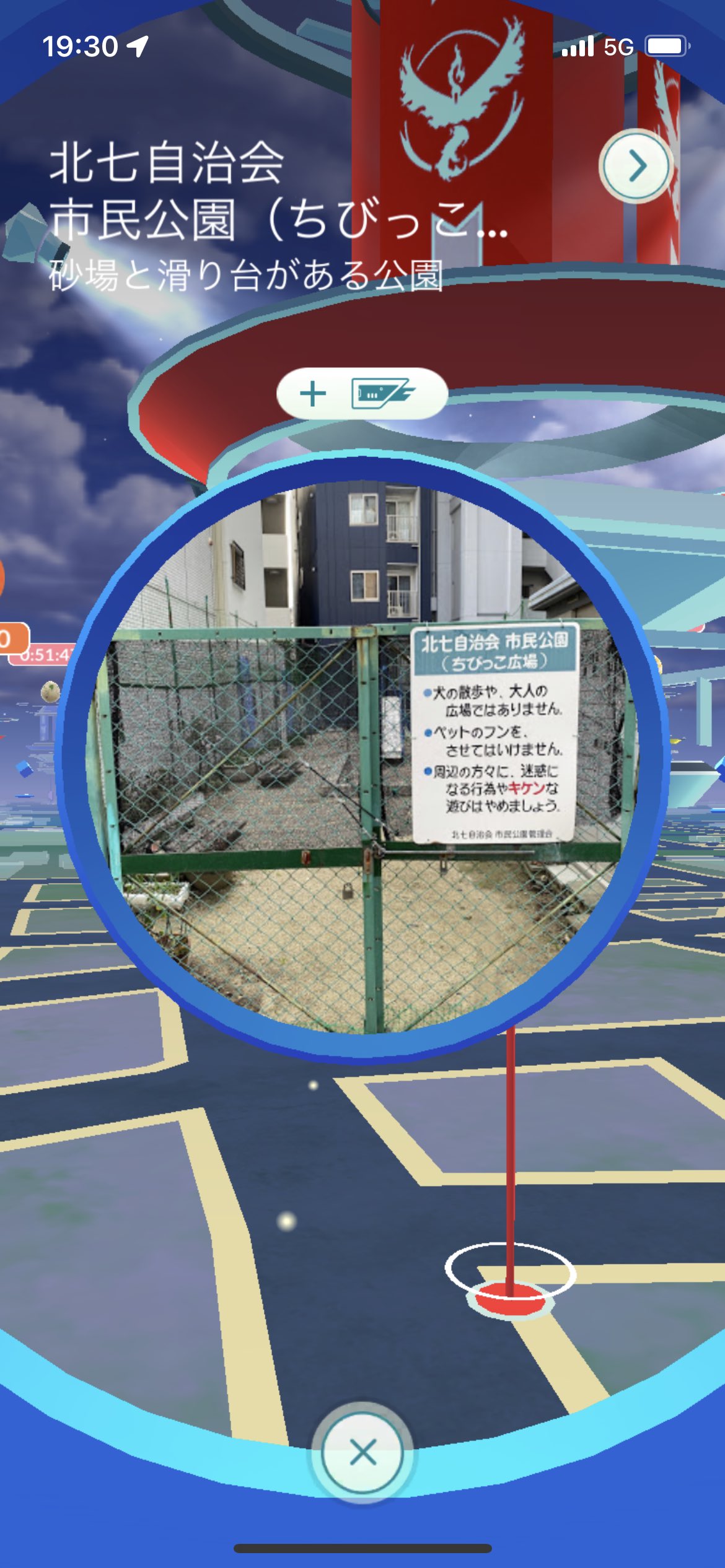 Pekopekodan ポケモンgo 神戸 Llseebluesky Twitter