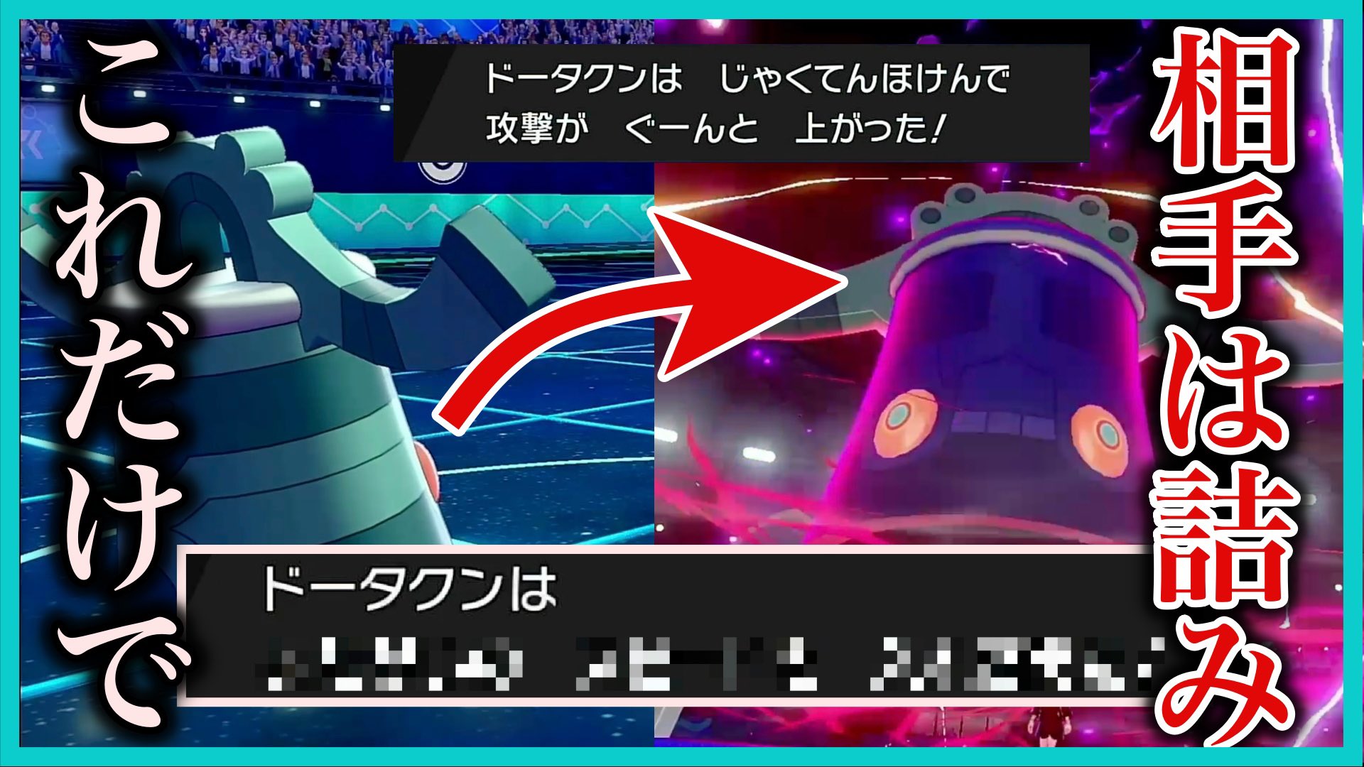 デルタ ニューメタ 環境最強をハメて起点にする天才型 ドータクン が面白すぎる件についてwww ポケモン剣盾 ザシアンメタ T Co Ifksmxu1dm T Co Kryhelfw7u Twitter