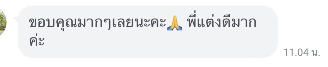 รับแต่งกลอน-คำประพันธ์| LINEONLY tweet media