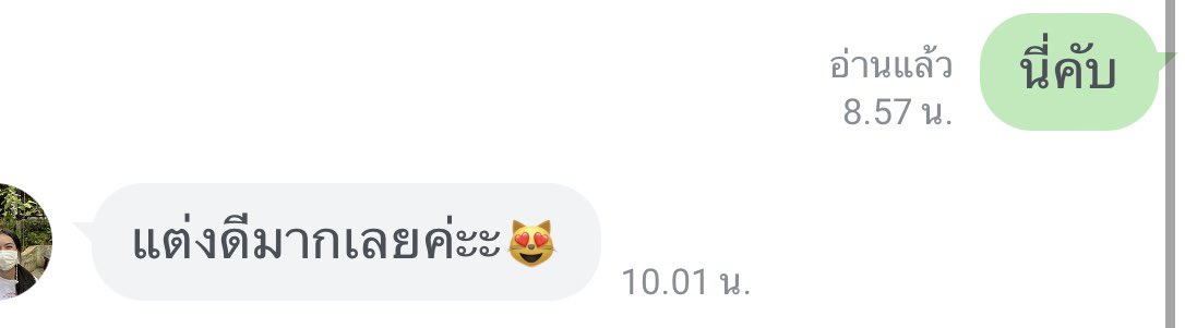 รับแต่งกลอน-คำประพันธ์| LINEONLY tweet media