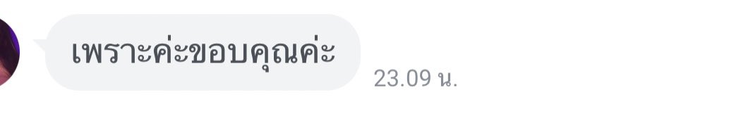 รับแต่งกลอน-คำประพันธ์| LINEONLY tweet media