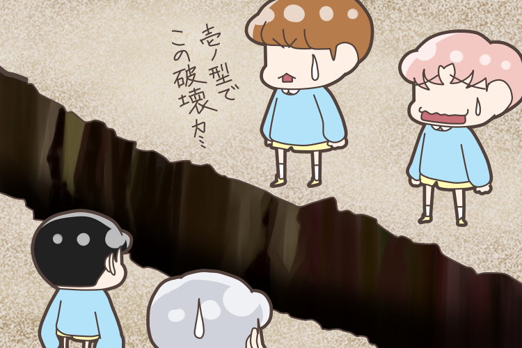 ギャグマンガの登場人物なのでディオちゃんも地球割りできます
#Kyunsgoo
#Baekhyun
#Chen
#Chanyeol 