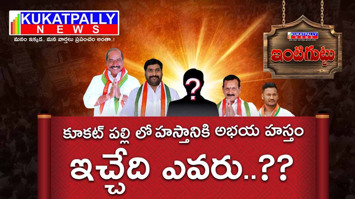 CHANDUP2022's tweet photo. https://t.co/W7mpknSol9

https://t.co/9qdZQY0K6Z
@revanth_anumula @SrirangamSatyam @NsuiTelangana @RahulGandhi @INCTelangana @IYC @INCIndia @Revanth_Sainyam @Mdmoiz99 @CmKalyan https://t.co/ZSA0tPsVat