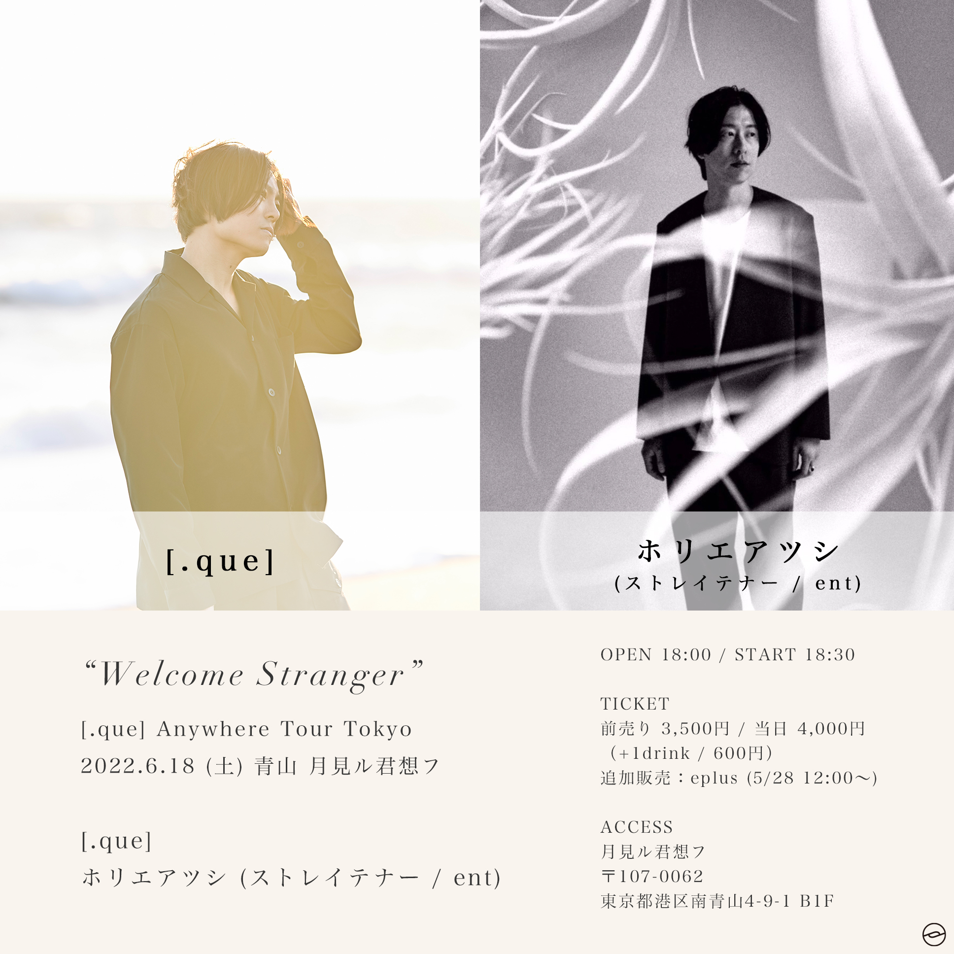 バン Ban Tlc Twitter