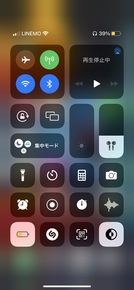 OnakaCyupy's tweet photo. 充電器忘れて天理きちゃった。
39%
明日までいけるか？？？？ https://t.co/kDsDNlu5o5