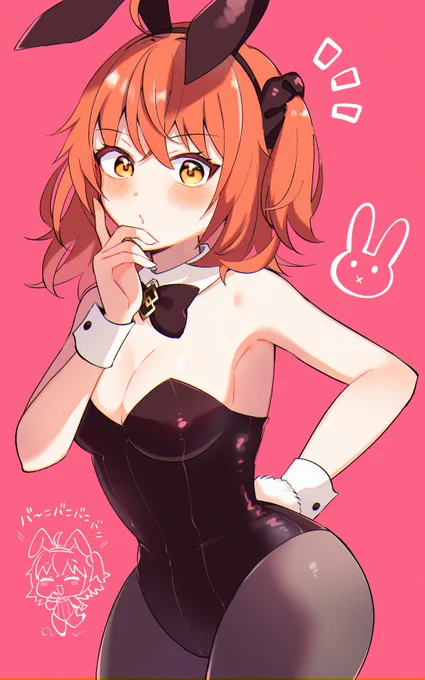 バニぐだぴょん! 