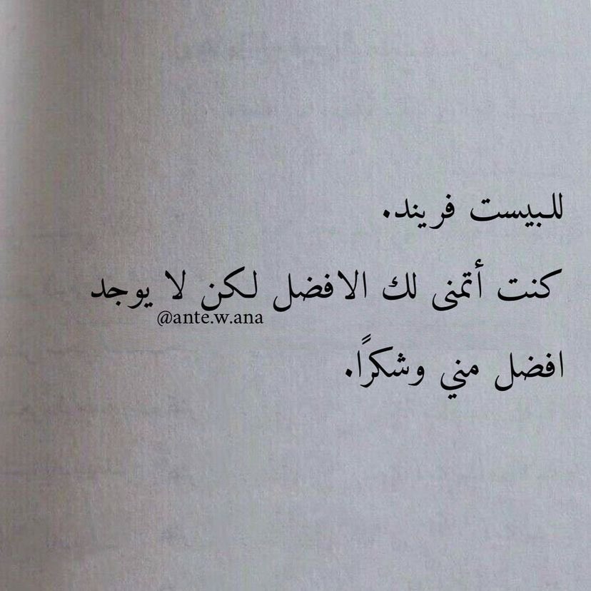 H_almutaiiiry (@7roob88) on Twitter photo 