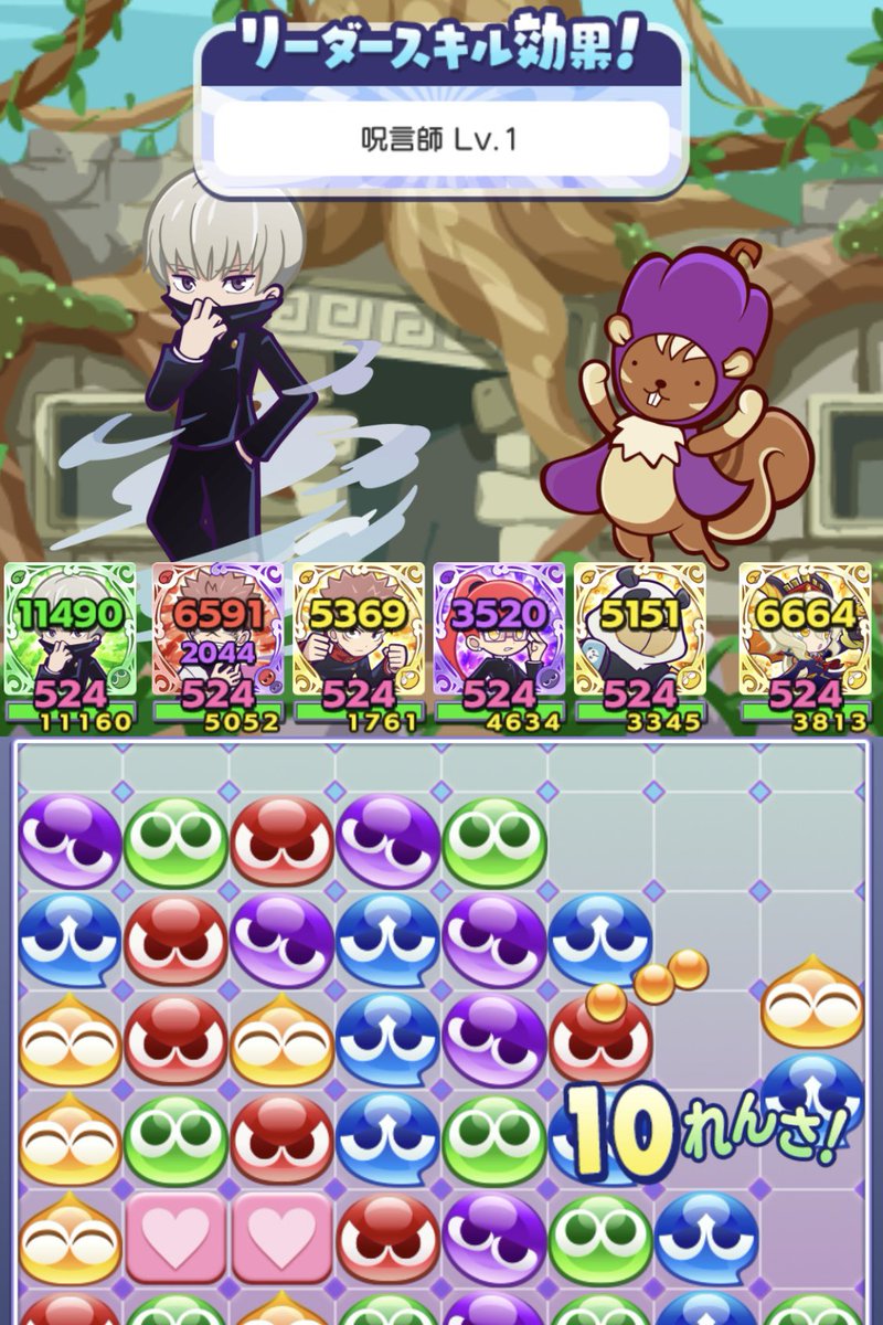 ぷにとげ先輩の連鎖テンション2回目のしゃけあたりからやばすぎて最後おにぎりの具なのに血吐くんじゃないか?!って心配になりました(笑)
いぬまき先輩がゲームしてる時ってこんなテンションになるって事かな…かわいすぎる☺️