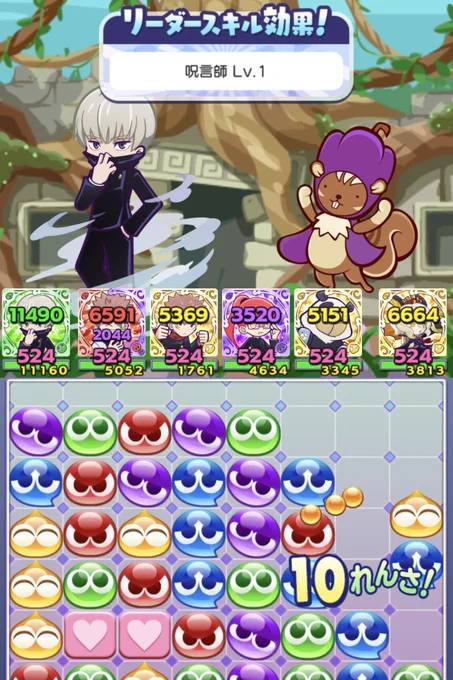 ぷにとげ先輩の連鎖テンション2回目のしゃけあたりからやばすぎて最後おにぎりの具なのに血吐くんじゃないか?!って心配になりました(笑)
いぬまき先輩がゲームしてる時ってこんなテンションになるって事かな…かわいすぎる☺️ 
