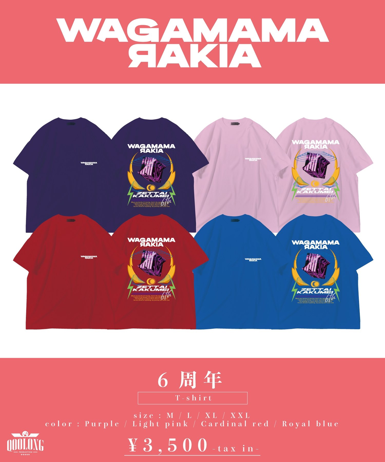 【6月末まで】我々マガジン他  まとめ売り【バラ売り不可】 6月末まで】我々マガジン他 まとめ売り【バラ売り不可】 漫画