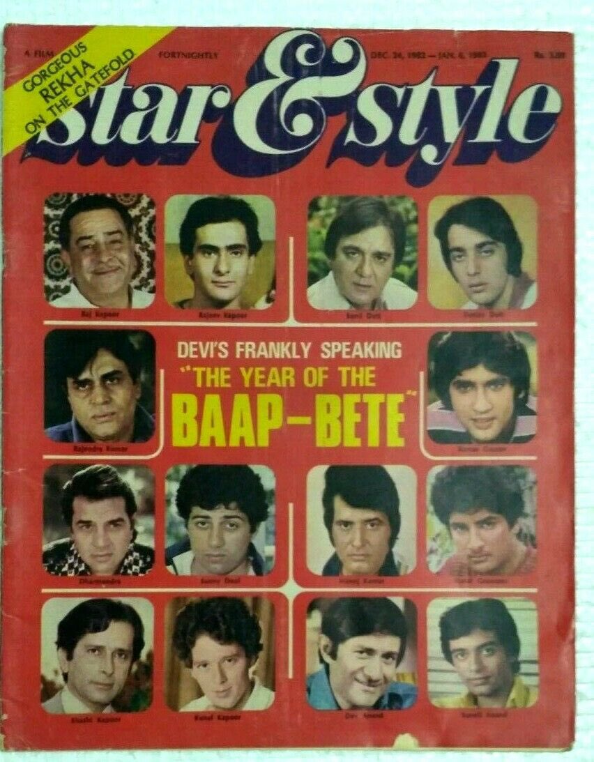 1982: The Year of the Baap-Bete!
 
#RajKapoor #RajivKapoor #SunilDutt #SanjayDutt #RajendraKumar #KumarGaurav #Dharmendra #SunnyDeol #ManojKumar #ShashiKapoor #DevAnand
 
#muvyz #muvyz052522