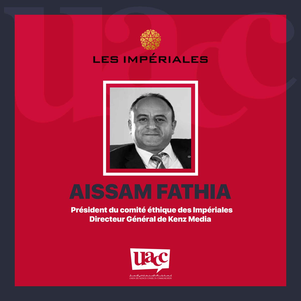 #Comiteethique : Aissam Fathia Membre du bureau UACC, préside le Comité Ethique de la 5éme édition de l’évènement incontournable <a href="/lesimperiales/">Les Impériales</a>  2022.
#lesimperiales #LI2022 #LesEtoiles2022 #uacc #digital #digitalmedia #digitalmarketer #digitalentrepreneur #digitalstrategy
#maroc