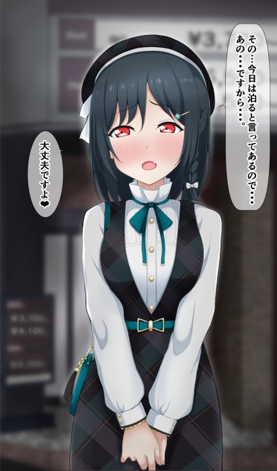 しおしおしお子 