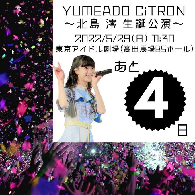 Twitterのコスプレ画像1