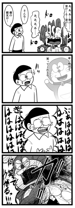 親友 再掲 