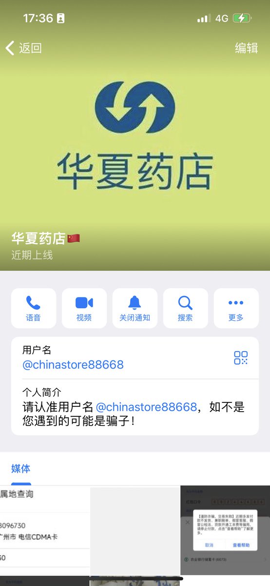 Jenniescccccc's tweet photo. #专注达 #利他林 #聪明药 #高考 #考研 
骗子的推，链接点进去tg经���修改用户名 https://t.co/jIH3aDU6RP