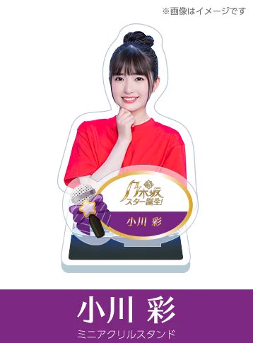 乃木坂46 on X: 