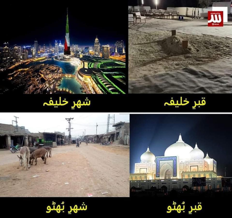 Dawoodpotojamal's tweet photo. Feel the difference..!! https://t.co/P4LMxarC5L