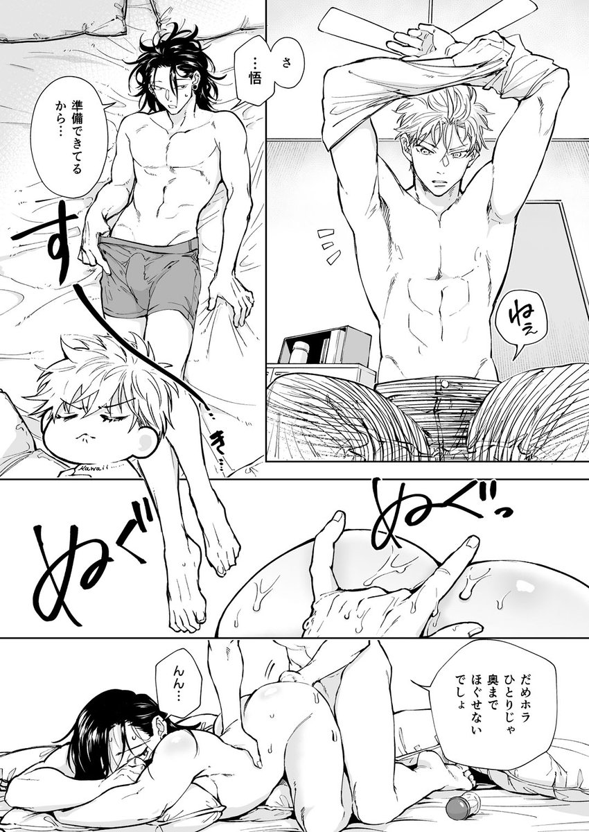 新刊自家通販受付中です～!
よろしくお願いします～😃
(クレカ決済できるようになりました)
https://t.co/UIlWPjDul6 