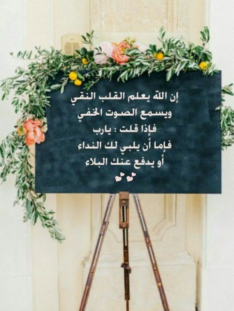 Alsobaiah's tweet photo. https://t.co/8kOWHbbpK2