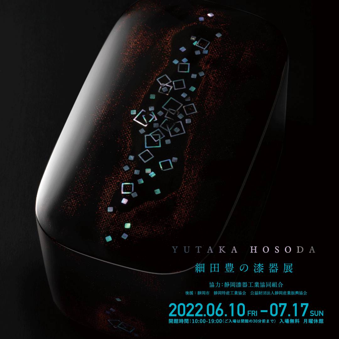 Tweets With Replies By 駿府の工房 匠宿 Takumishuku Twitter