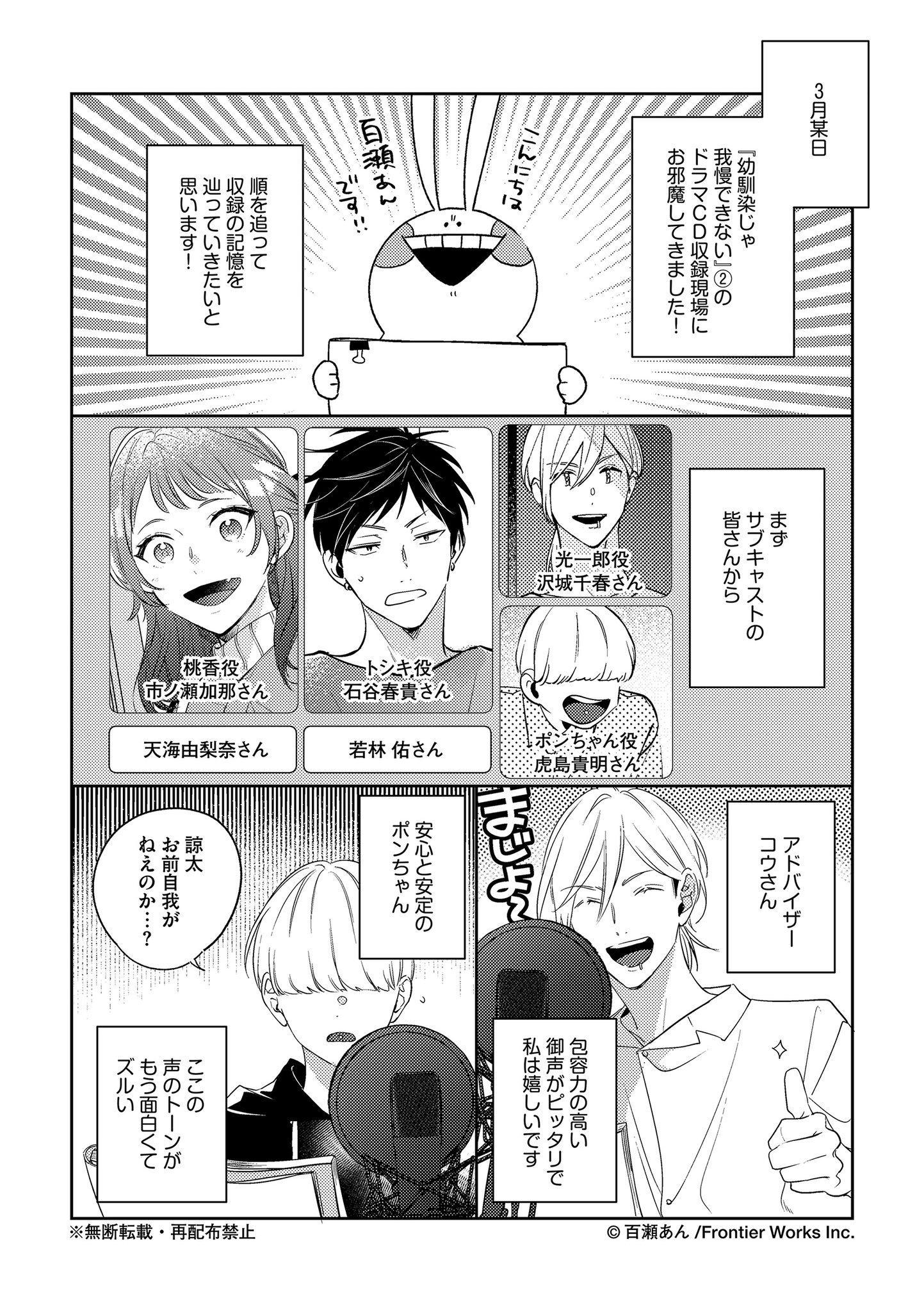 Daria(ダリア) on X: 