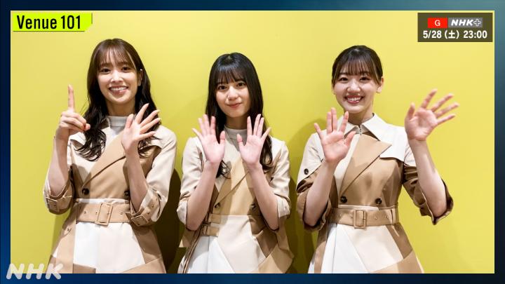 [日向] 本週Venue101的來賓