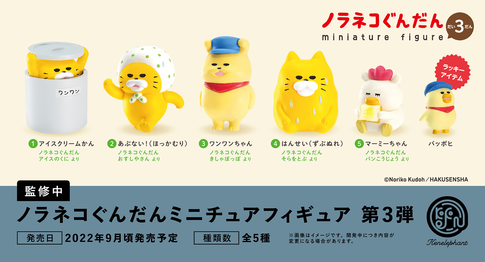 人気ブランドバ40代 ケンエレファント【公式】 on X:  その他