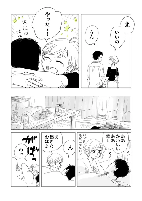 ② 