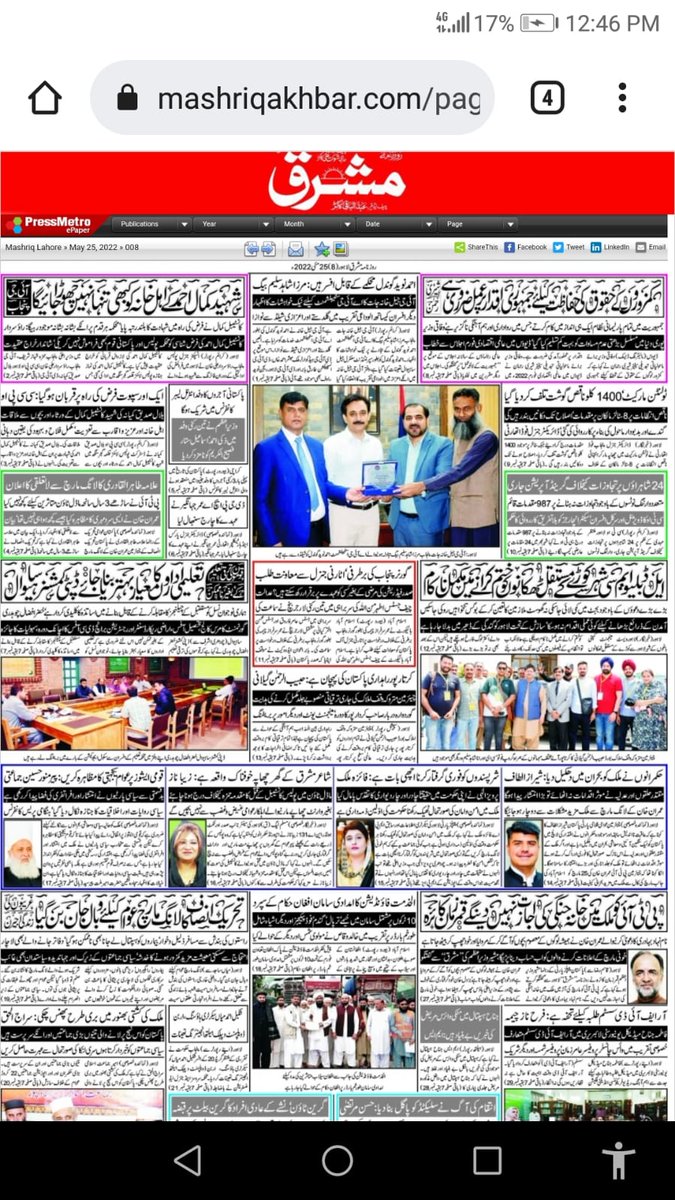 Sheraz Altaf (@sherazaltaf9) on Twitter photo 