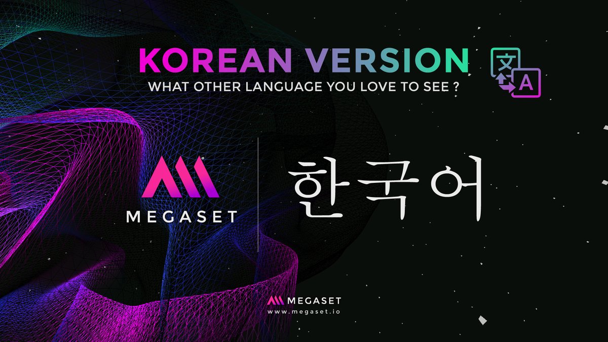 MEGASET tweet media
