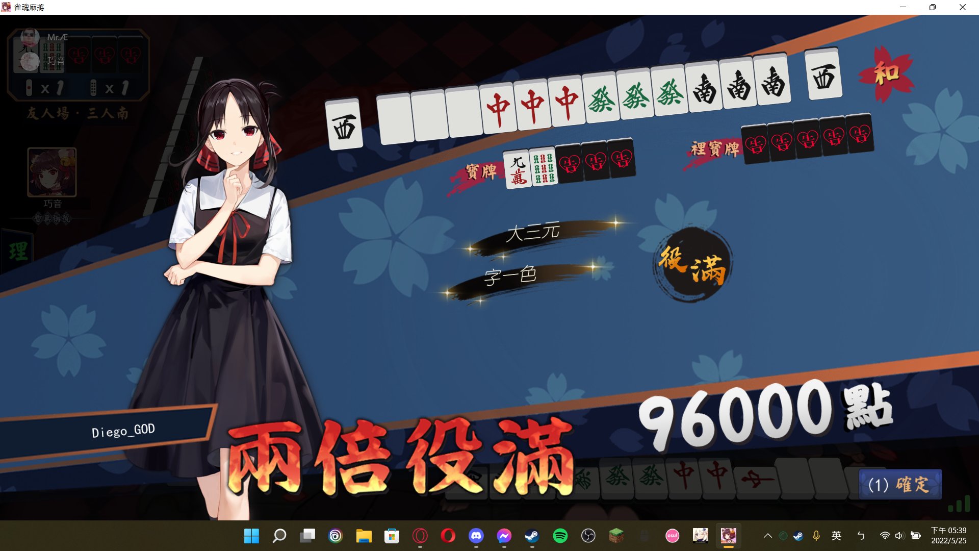 W役滿 Twitter Search Twitter